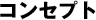 RZvg